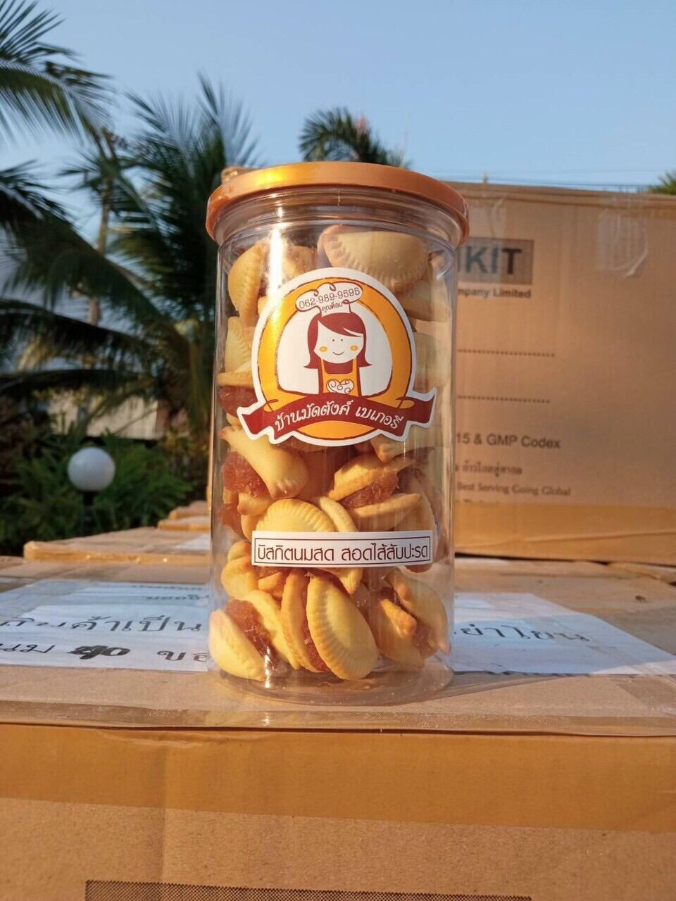 Bánh quy sò kẹp khóm Thái Lan 350g (Bánh dứa, bánh khóm, bánh thơm)
