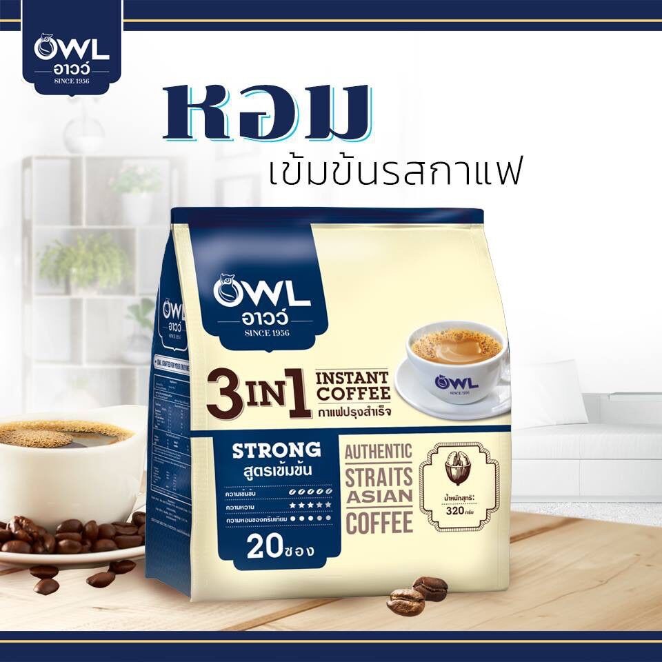 [HCM]Cafe OWL Thương hiệu nổi tiếng tại Singapore nhập khẩu Thái Lan