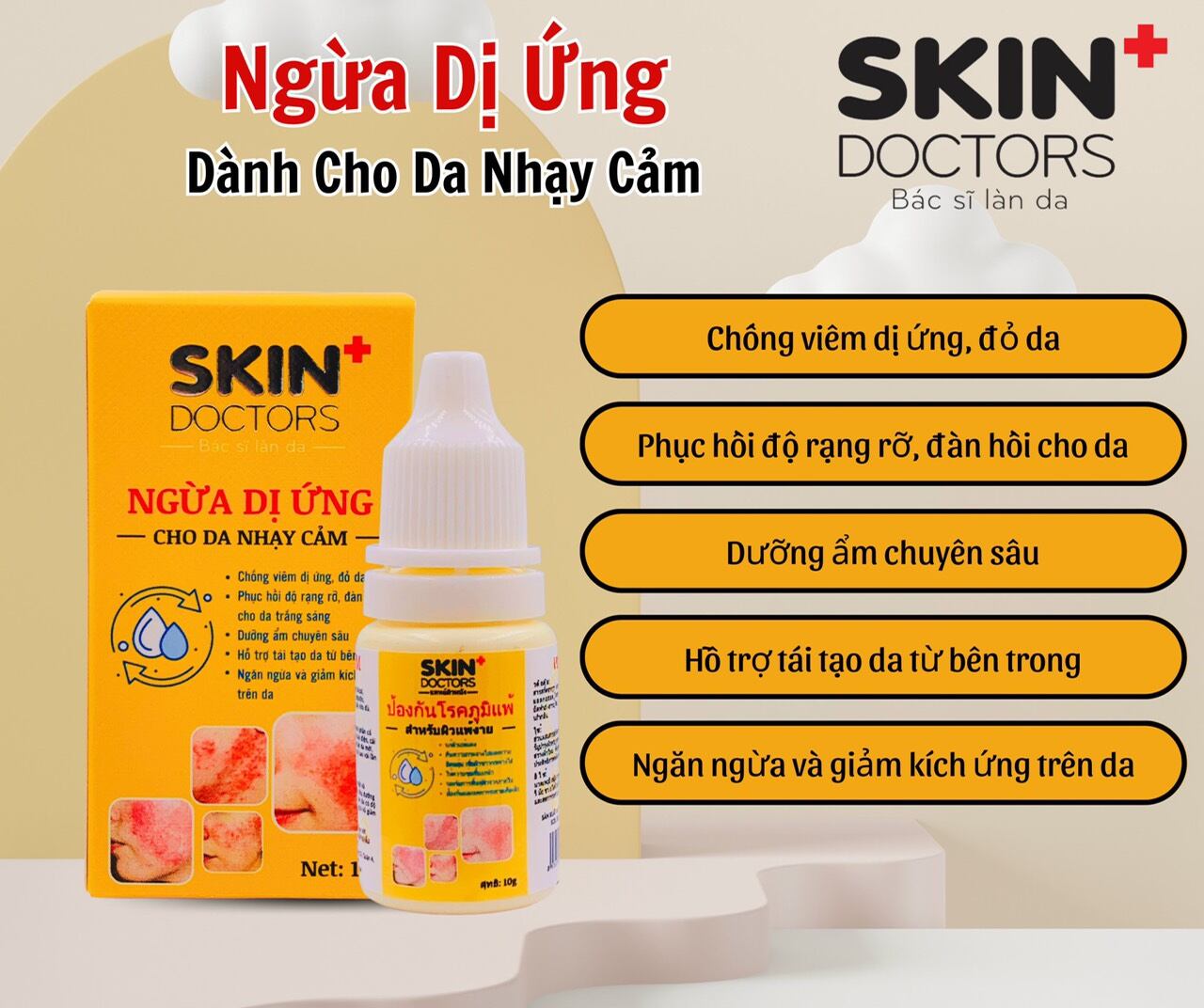 Kem ngừa dị ứng Skin Doctors