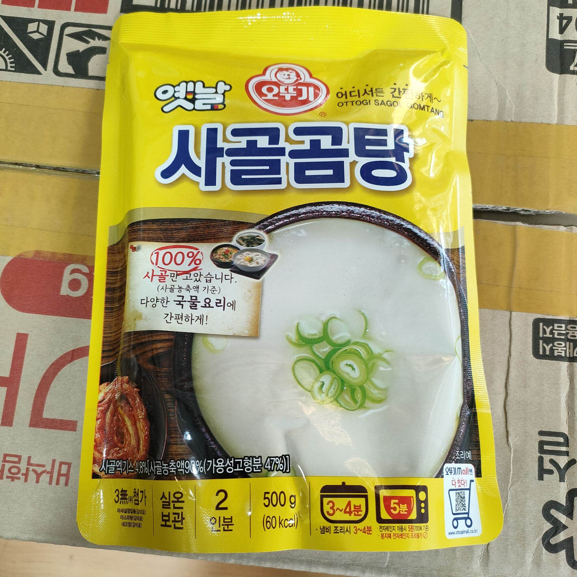 Súp xương bò hầm Ottogi 500g/ 오뚜기 옛날 사골곰탕 국물 500g