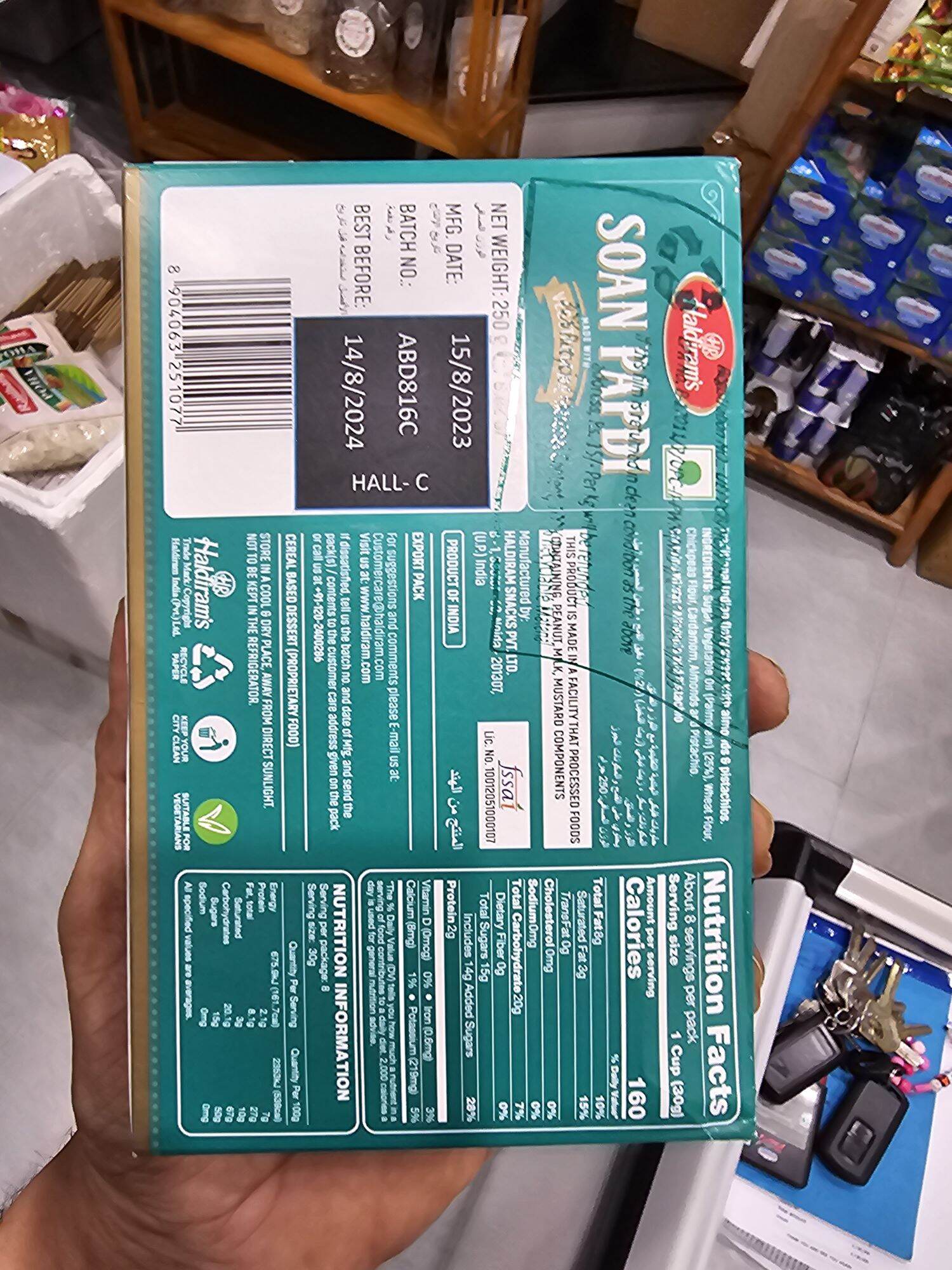 SOAN PAPDI 250g