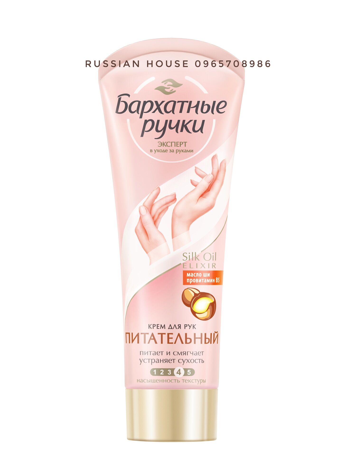 Kem dưỡng tay Lụa Silky Hands của Nga/80ml