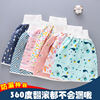 Váy chống nước tiểu cho bé đồ dùng vệ sinh giường trẻ sơ sinh chống thấm - ảnh sản phẩm 1