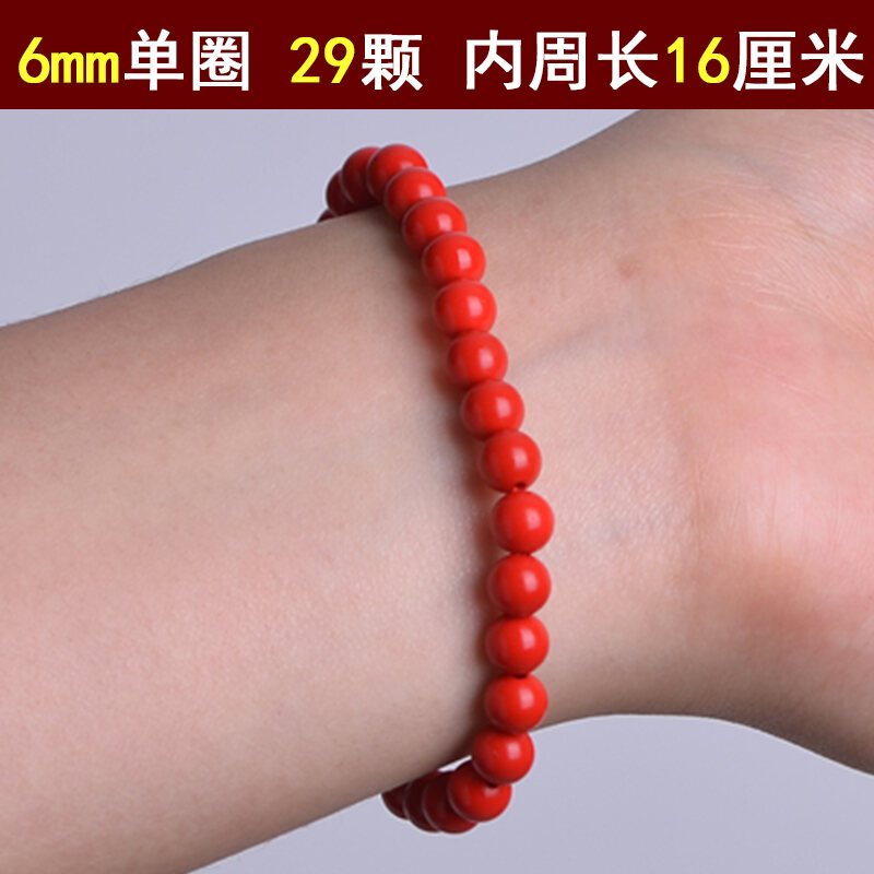 Hạt niệm phật chu sa đỏ vòng tay hạt đổi vận cầm tay 108 hạt niệm phật vòng tay đồ chơi văn hóa cho nữ vòng tay quà tặng năm bản mệnh thỏ