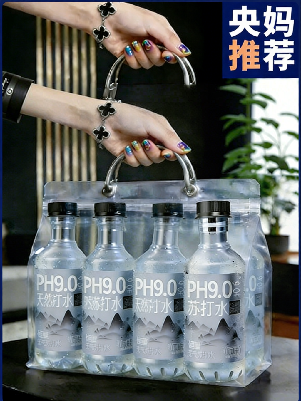 YIFANGYOUTA | Nước Soda Kiềm Không Đường Không Calo 24 Chai