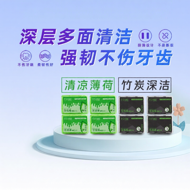 Dụng Cụ Chỉ Nha Khoa Hai Vị Mới Mát Tre Than Siêu Mỏng 50 Cây * 8 Hộp