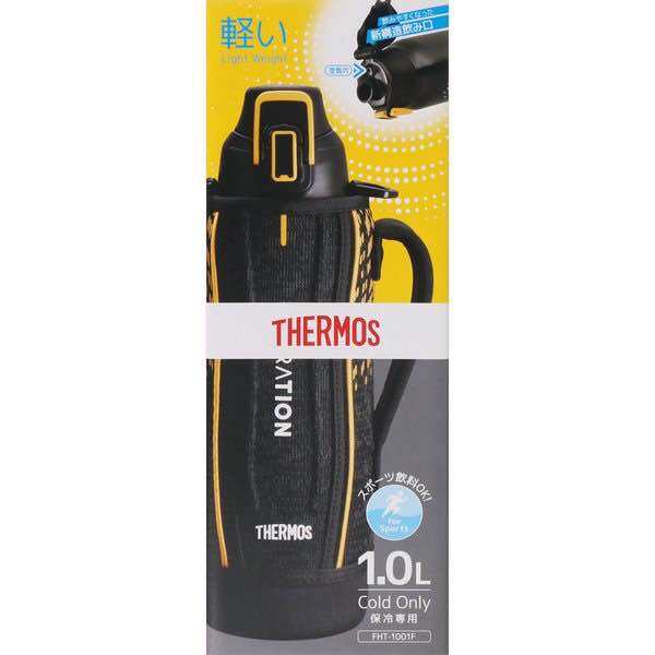 Bình nước giữ nhiệt thể thao Thermos FHT - 1001F (1L) - Nhật Bản