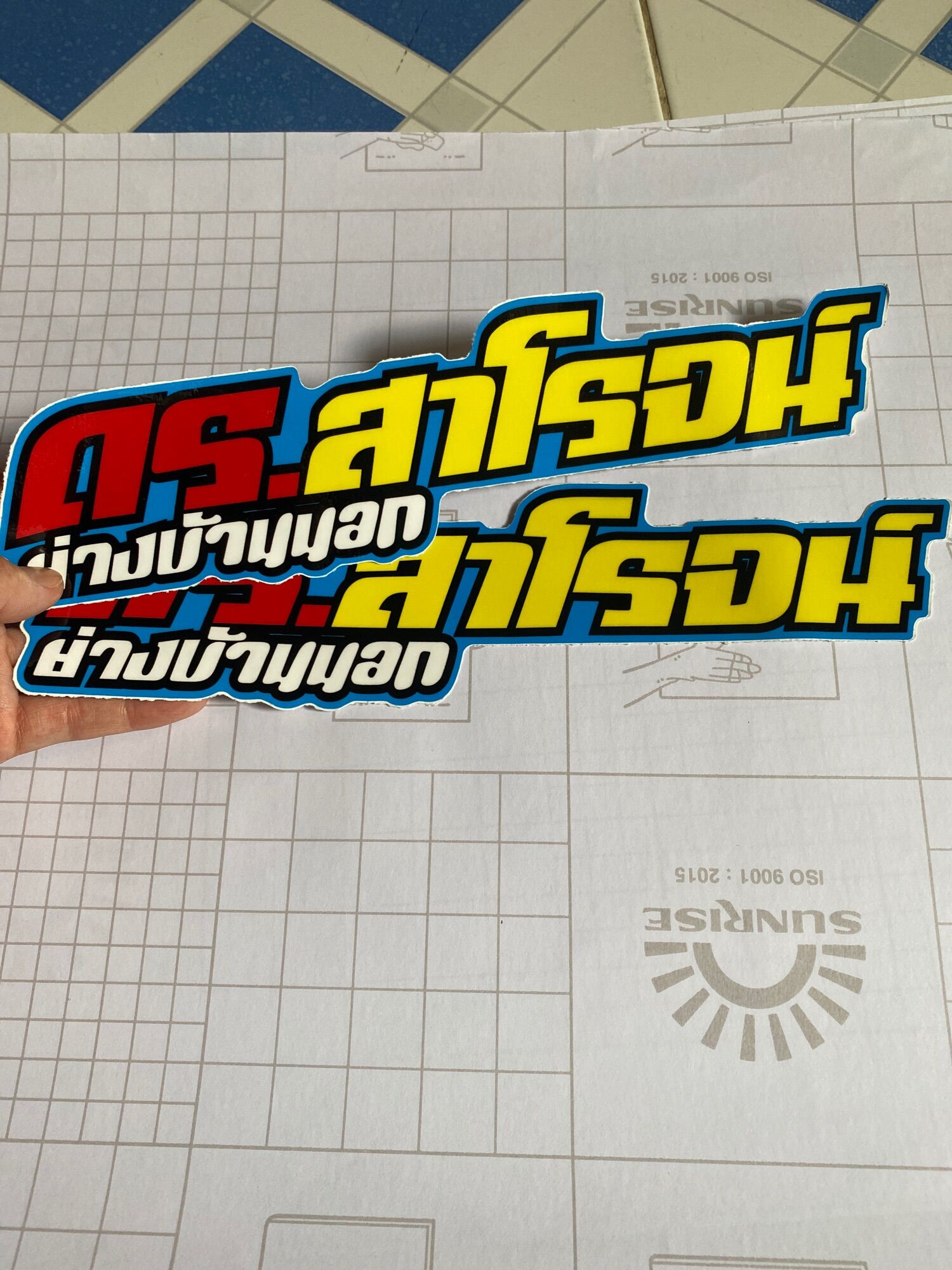 Tem logo cặp chữ thái AS lớn dài 29cm