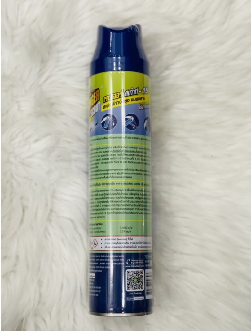 Bình Xịt Côn Trùng Ranger Scout 600ml Thái Lan