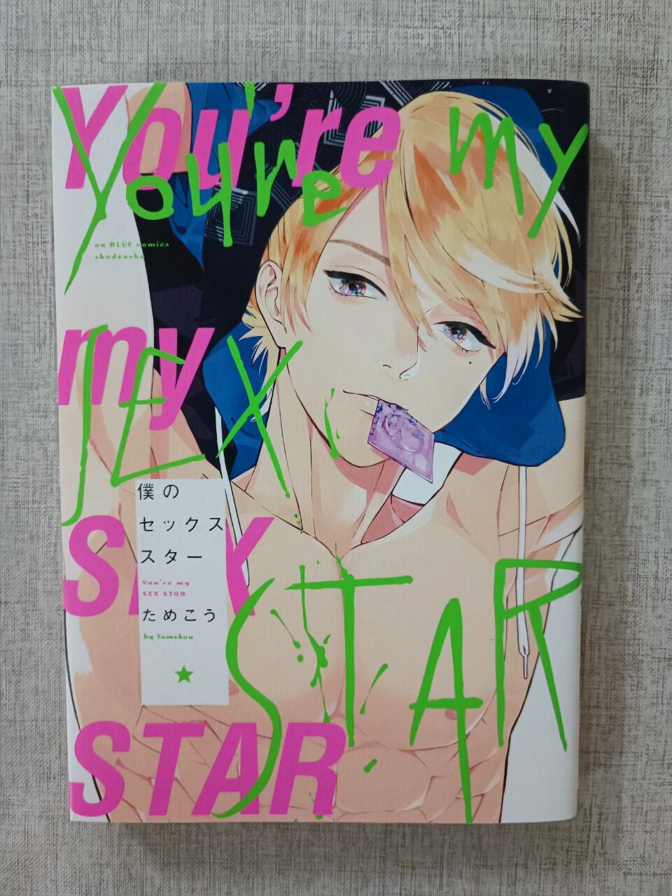 Yaoi You're my $exx star