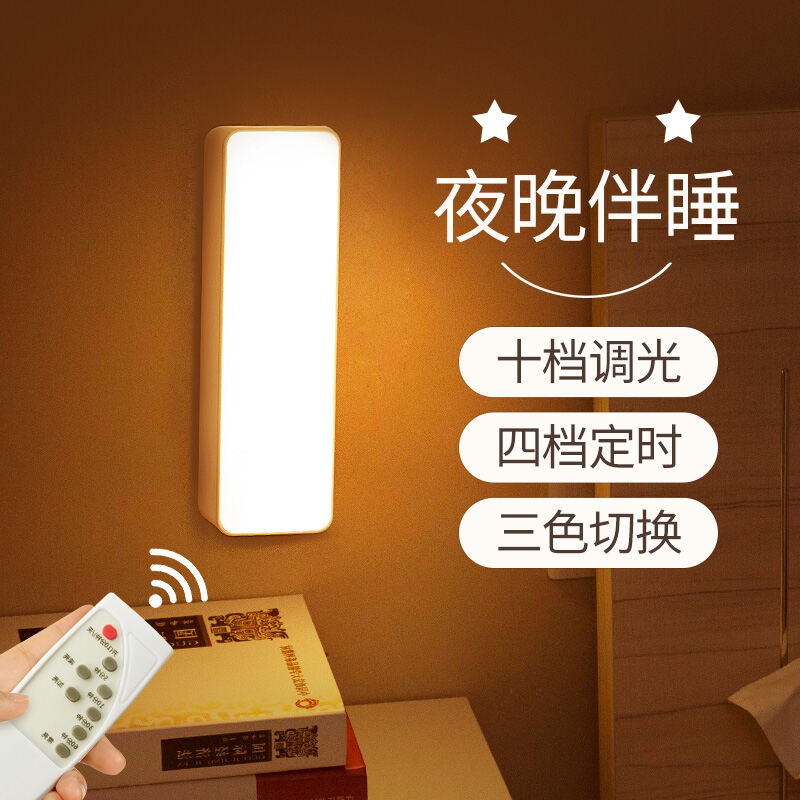 Đèn Ngủ LED Đèn Bàn Điều Khiển Từ Xa Giấc Ngủ Sạc Phòng Ngủ Đầu Giường Hút