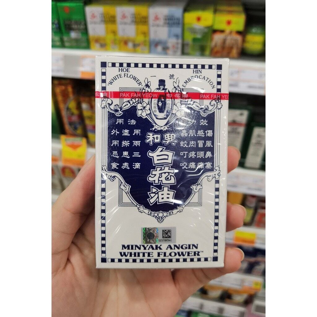 [CHÍNH HÃNG] Dầu Gió Trắng Bạch Hoa HONGKONG - 20ml