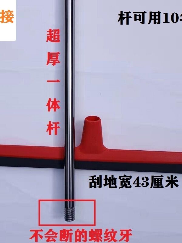 Magic Broom Water Scrubber Stainless Steel Thickened Sponge Integrated Rod Household Cleaning Tool for Bathroom And Hotel Giá 95,000 Đồng*Miễn phí vận chuyển