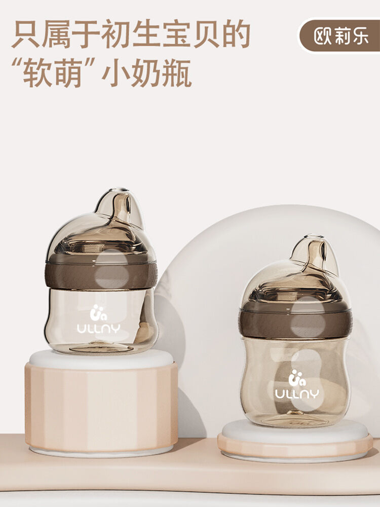 Bình Sữa Mini Cho Trẻ Sơ Sinh, Trẻ Sơ Sinh, Chống Sặc, Giả Sữa Mẹ, Trẻ Nhỏ Chuyên Dùng Cho Trẻ Sơ Sinh