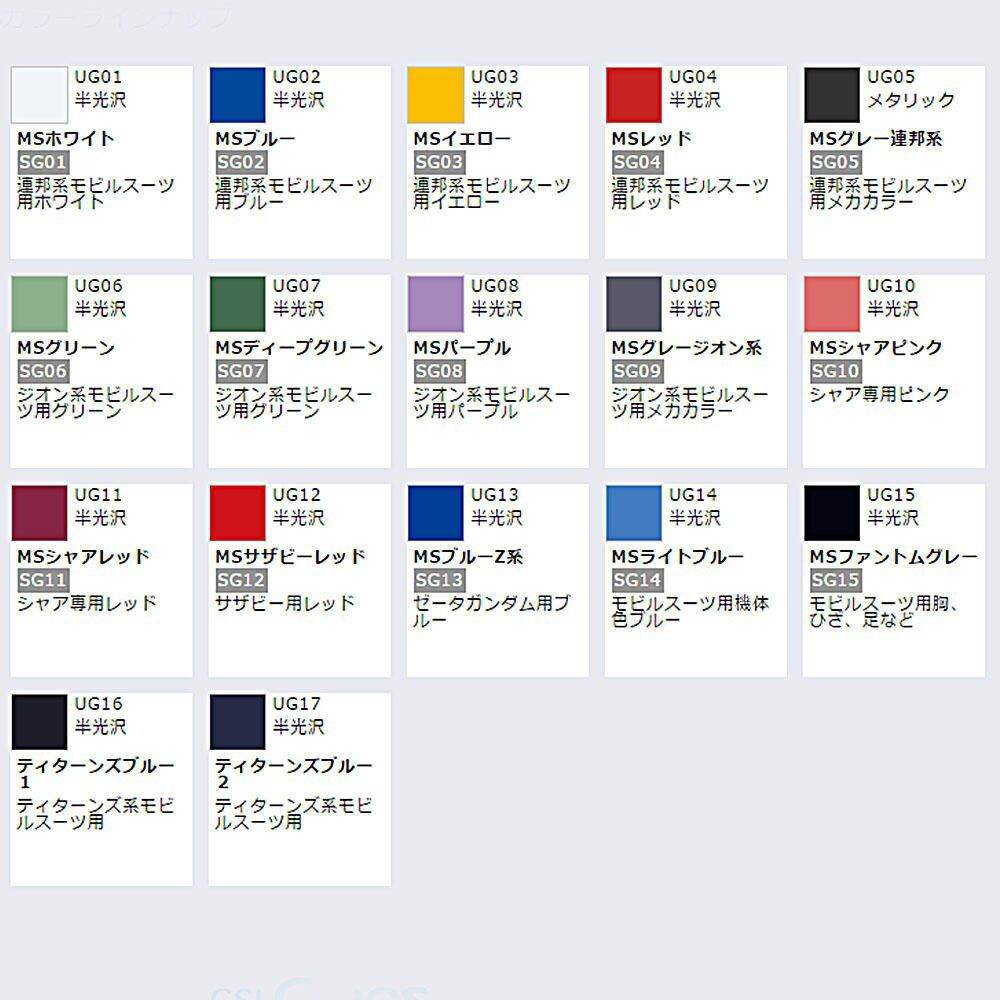 Sơn mô hình Mr.Color Gundam Color UG (UG01 - UG21)