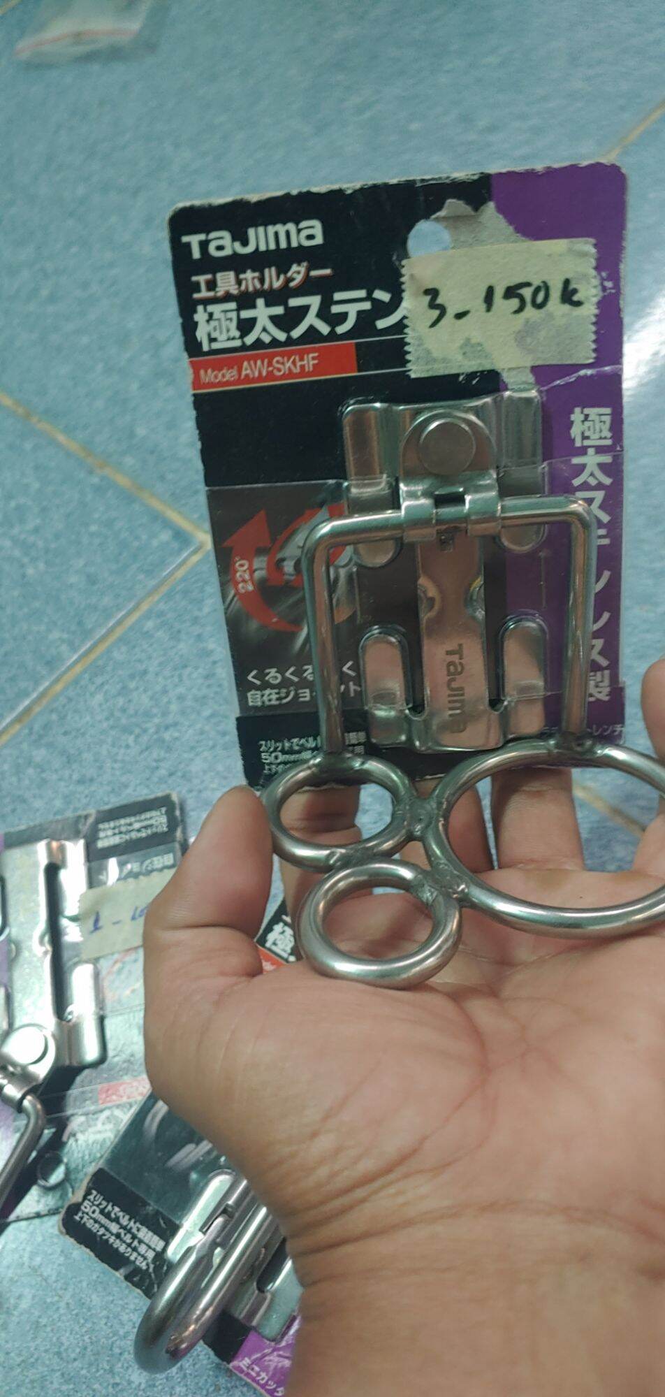Móc đeo dụng cụ đồ nghề Tajima.