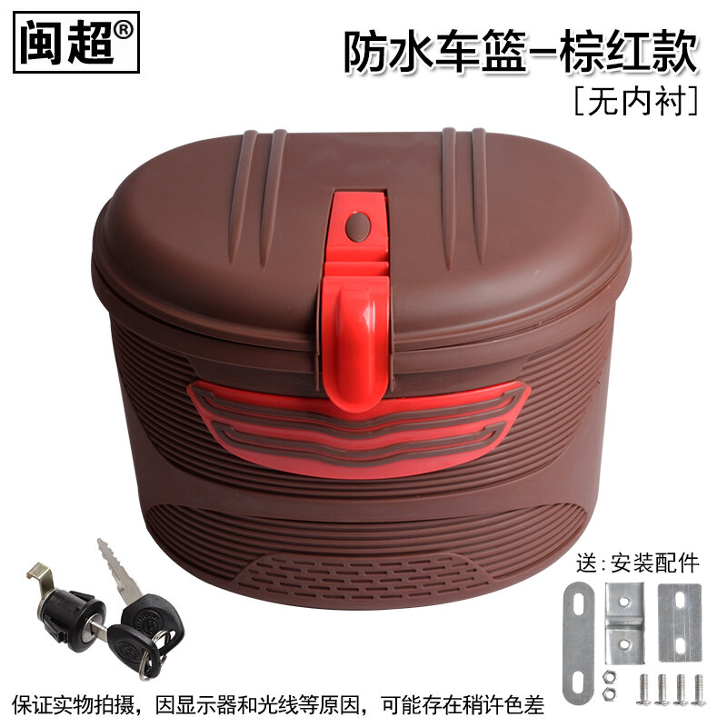 Giỏ xe đạp điện phía trước xe đạp xe đạp leo núi giỏ rau giỏ xe giá sắt giỏ xe có khóa chống nước