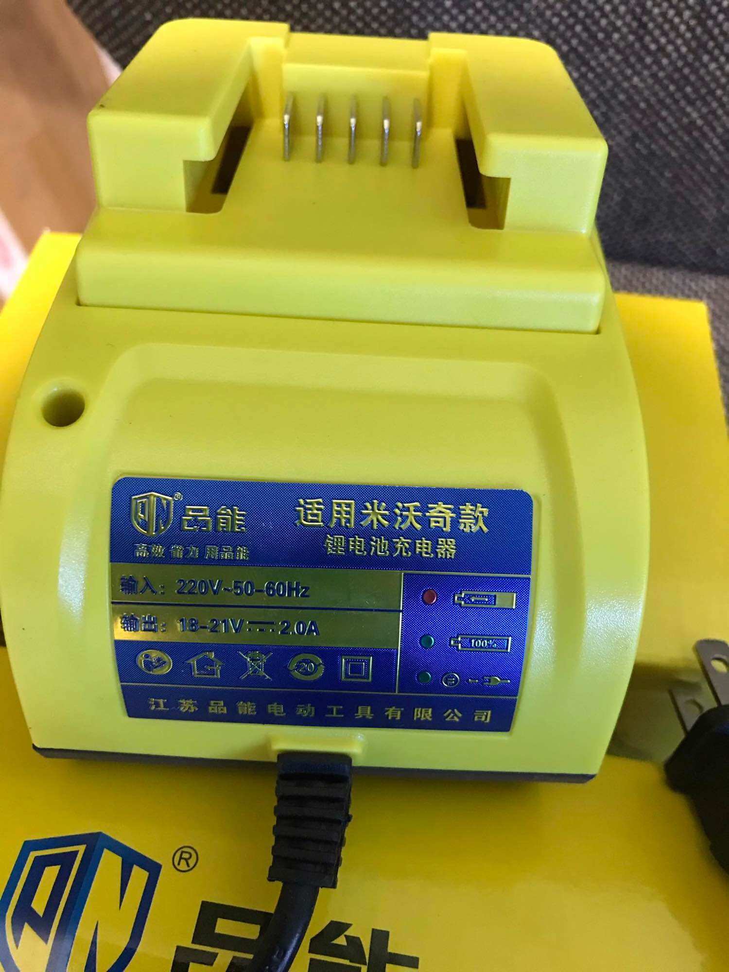 Đế sạc cho pin M18 Milwaukee