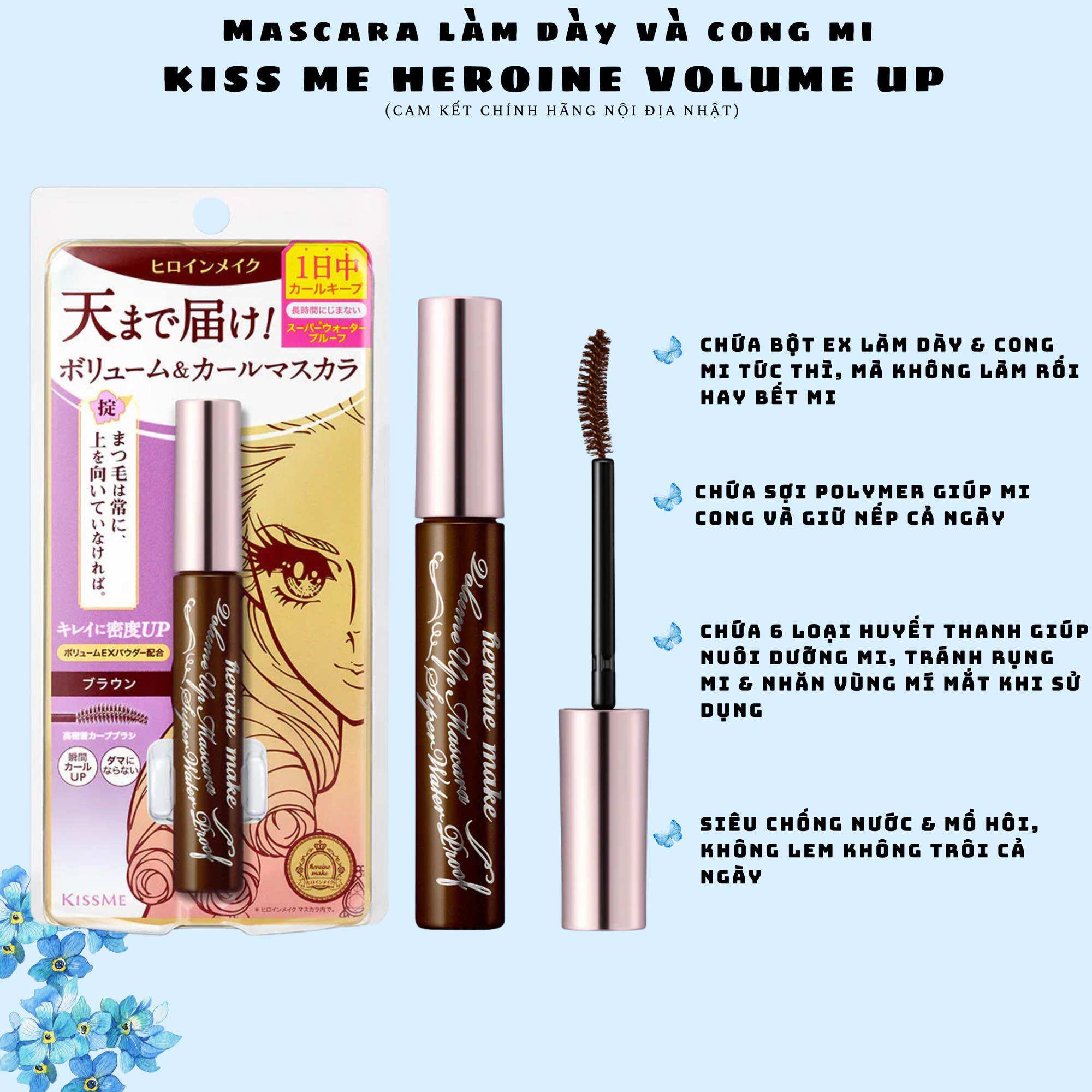 Mascara Kiss me Heroine