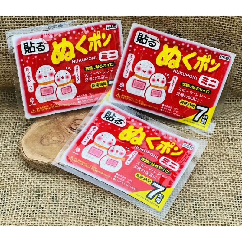 Set 10 miếng dán giữ ấm kokobu Nhật bản ( giữ ấm 12h)