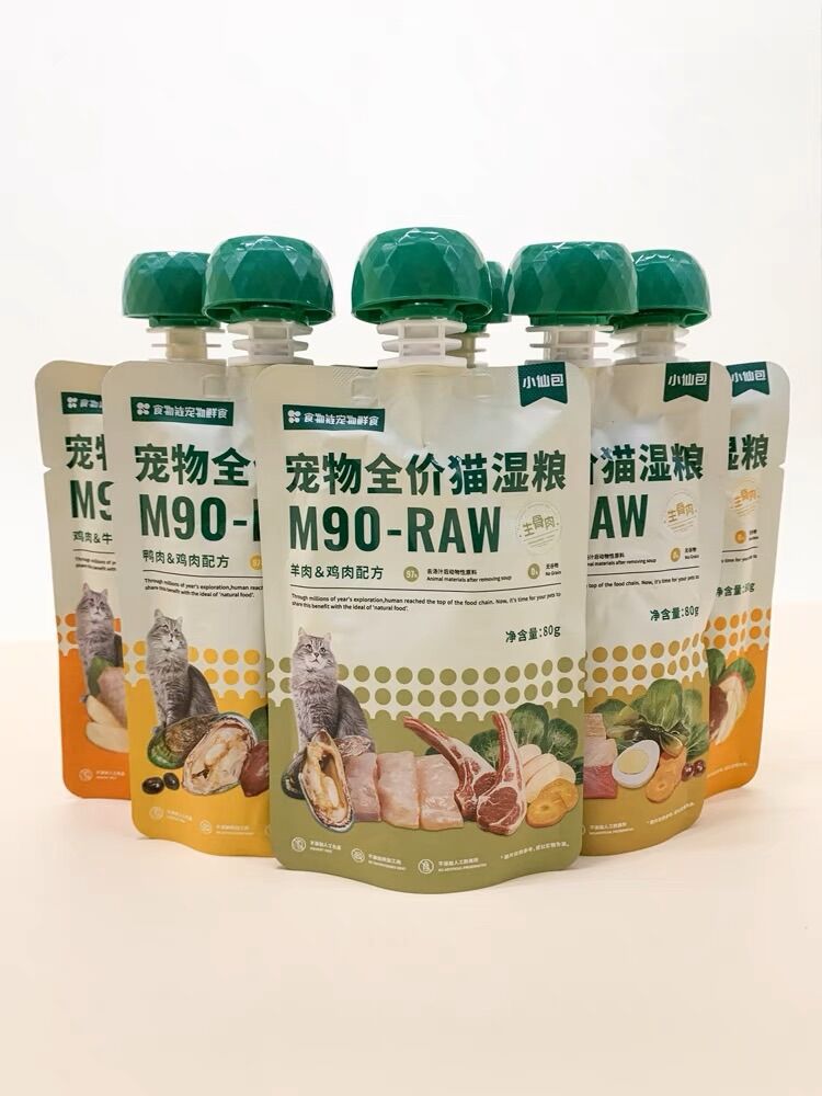 SÚP THƯỞNG PETKIT M90-RAW DÀNH CHO MÈO [Hàng Chính Hãng]