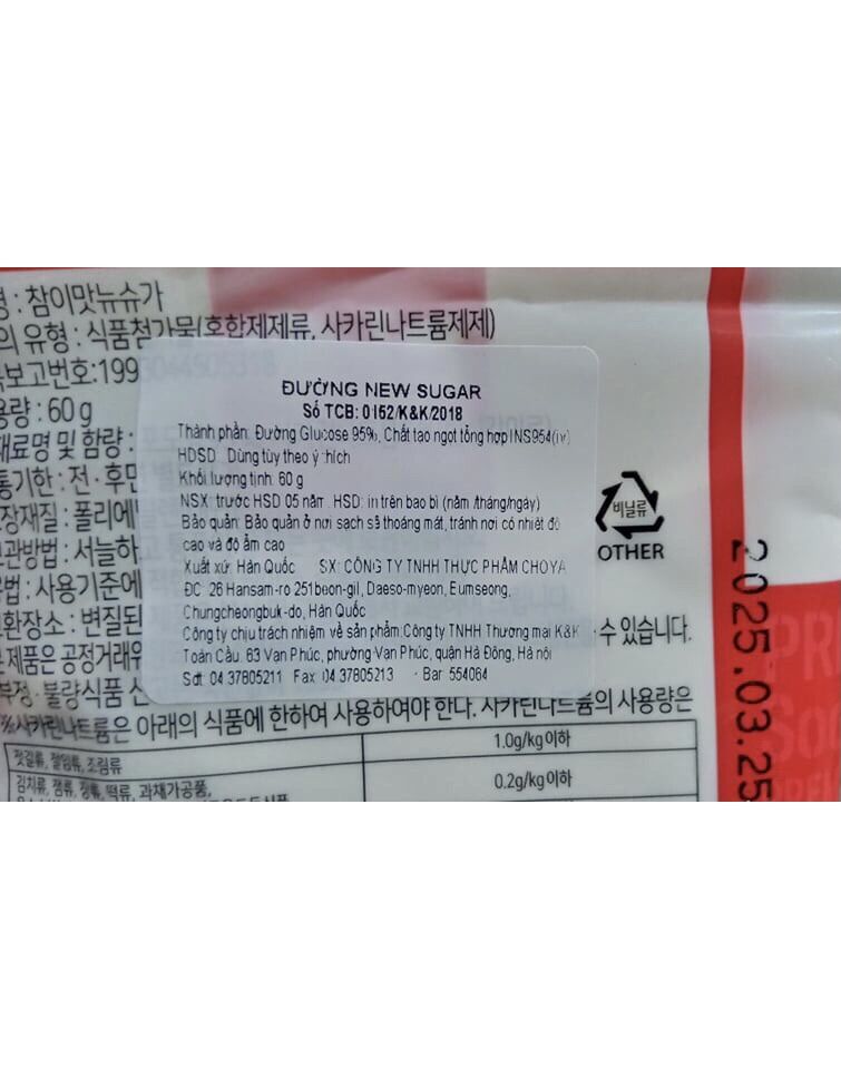 ĐƯỜNG MỚI - NEW SUGAR 60G ( COMBO 2 GÓI)