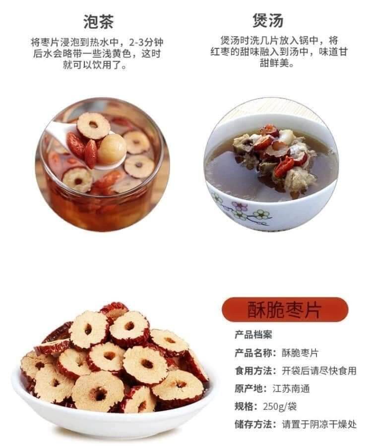 Táo đỏ miếng sấy khô (ăn liền, nấu canh , nấu trà , nấu chè )