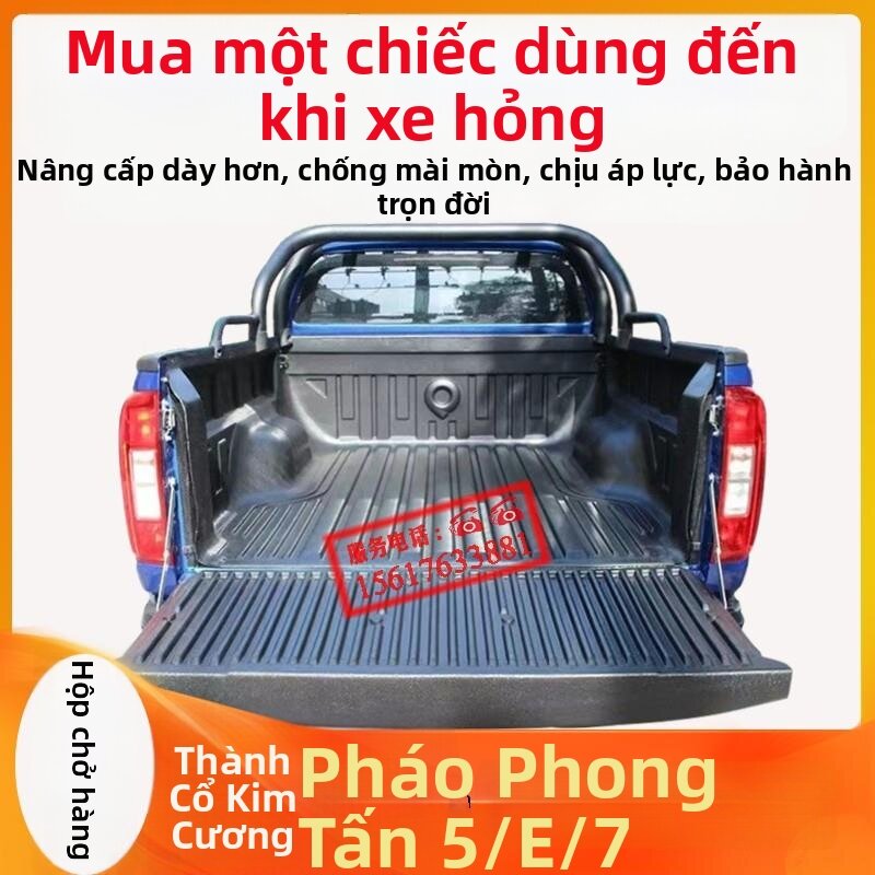 JINTONGCAIZI | Truck Bed Protector for Cargo Box Giá 4,818,000 Đồng*Miễn phí vận chuyển