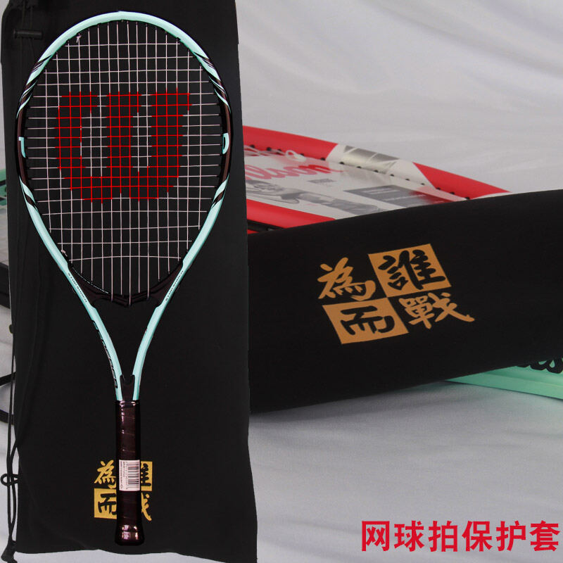 Wilson wilson đóng gói một chiếc có thể đựng hai chiếc túi quần vợt túi đựng vợt tennis chính hãng wilson túi vải nhung bảo vệ