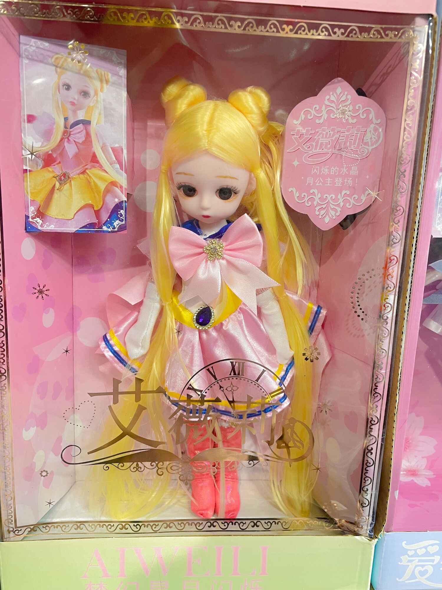 Búp bê thủy thủ mặt trăng