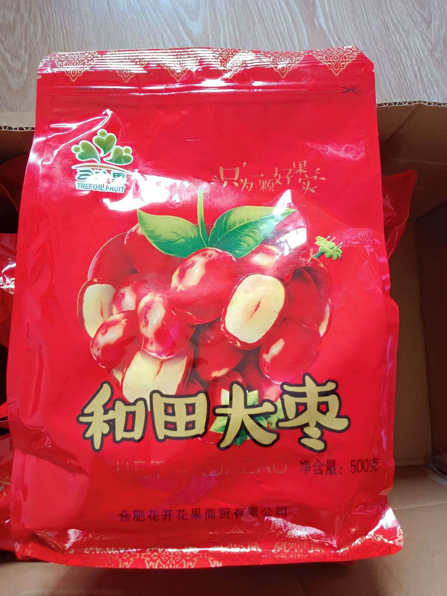 Táo đỏ tân cương - hàng cao cấp -gói 500g