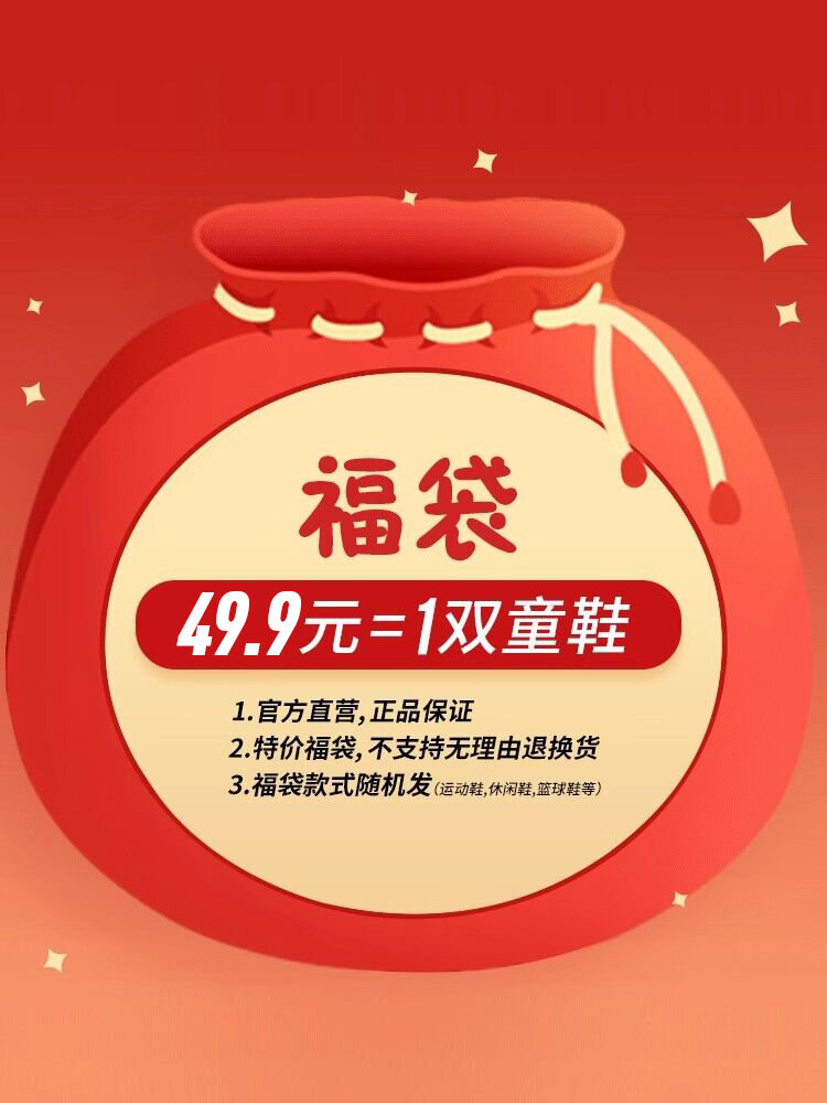 Giày Thể Thao Trẻ Em Big Wasp Blind Box Giày Thường Ngày Cho Bé Trai Và Bé Gái Quà Tặng Sinh Nhật Giày Thường Ngày Mùa Hè Unisex