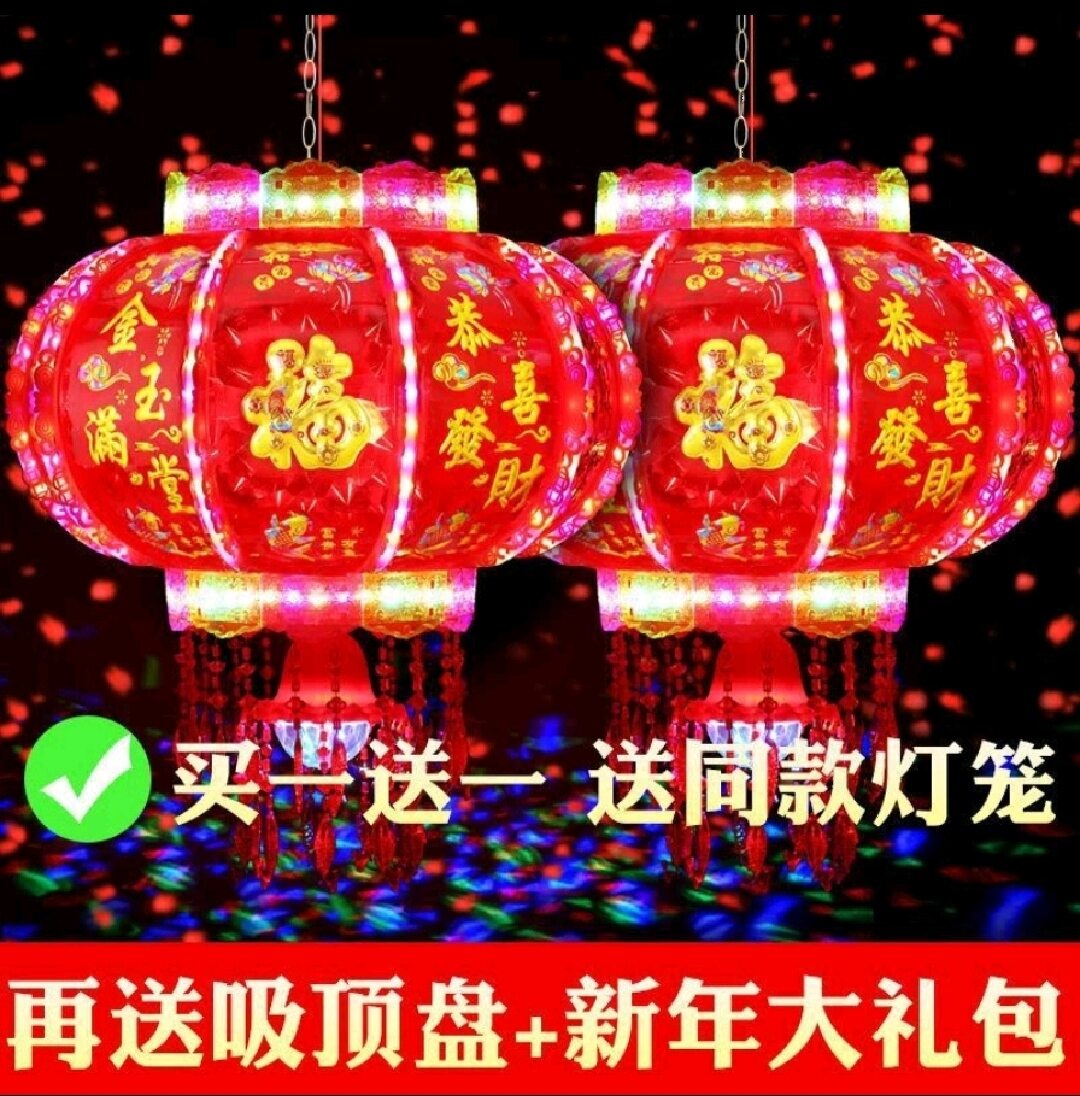 Đèn lồng Led 3D tự xoay trang trí trung thu,trang trí tết