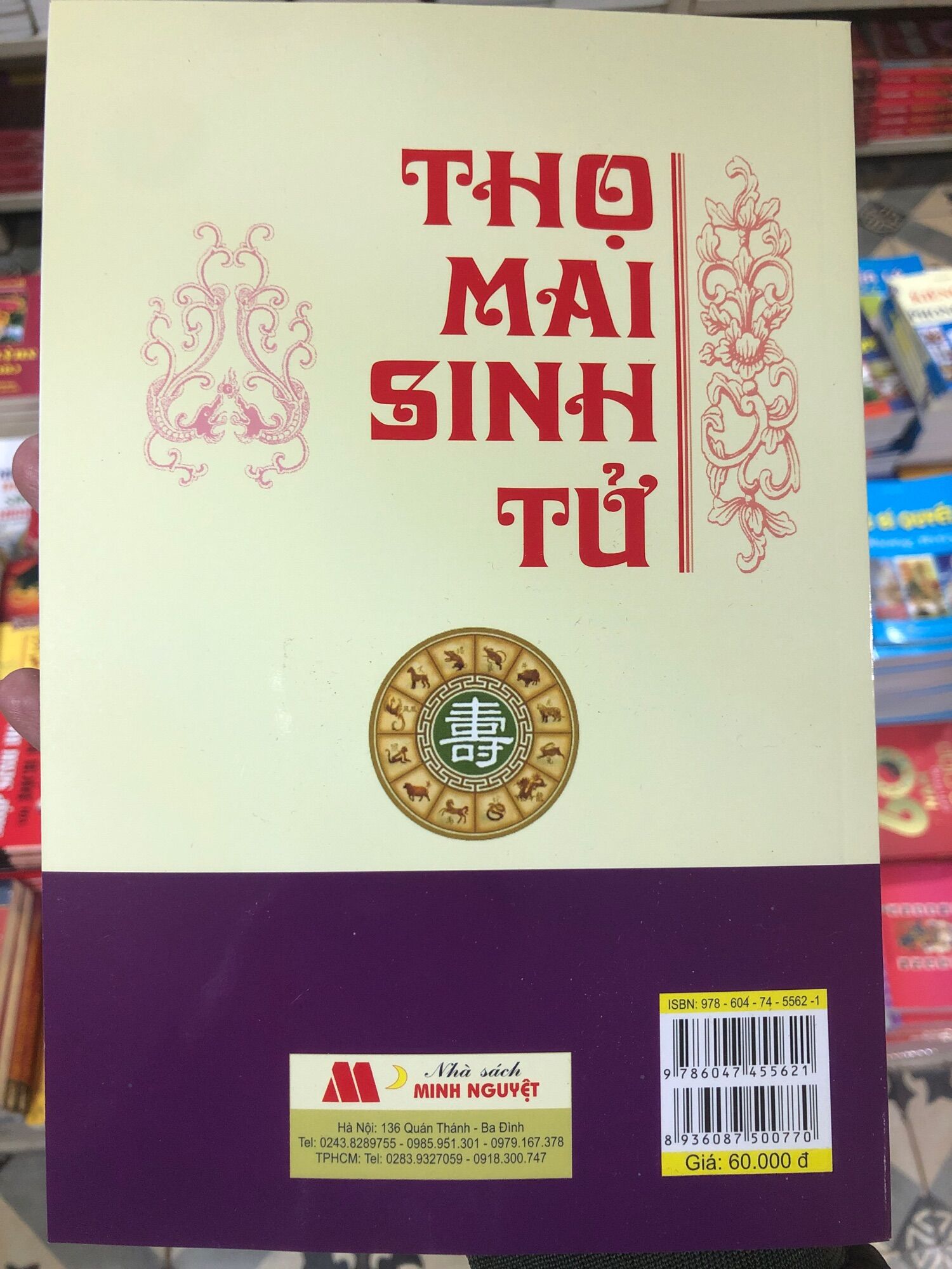 Sách Thọ Mai Sinh Tử