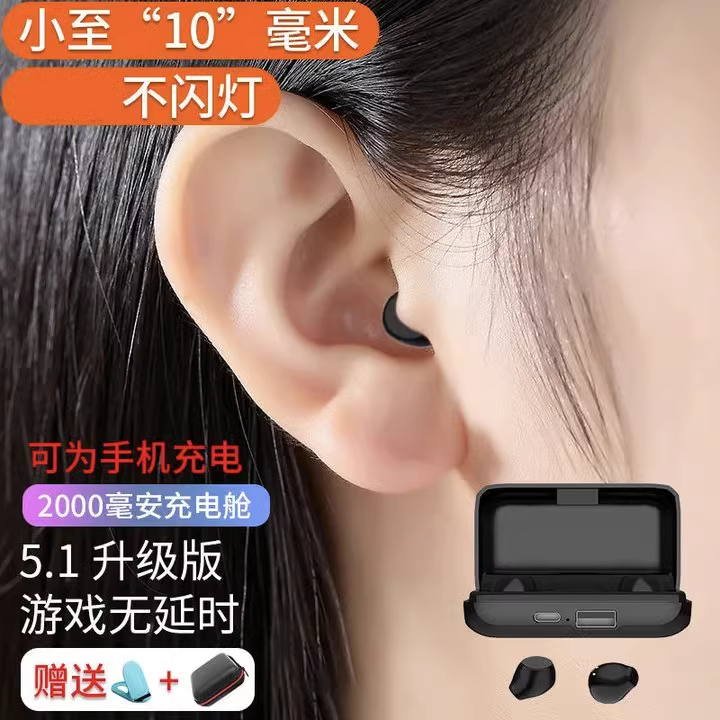 Tai nghe bluetooth không dây hai tai kiểu nhét tai máy nghe nhạc thần thánh đi làm cho học sinh other/khác khác