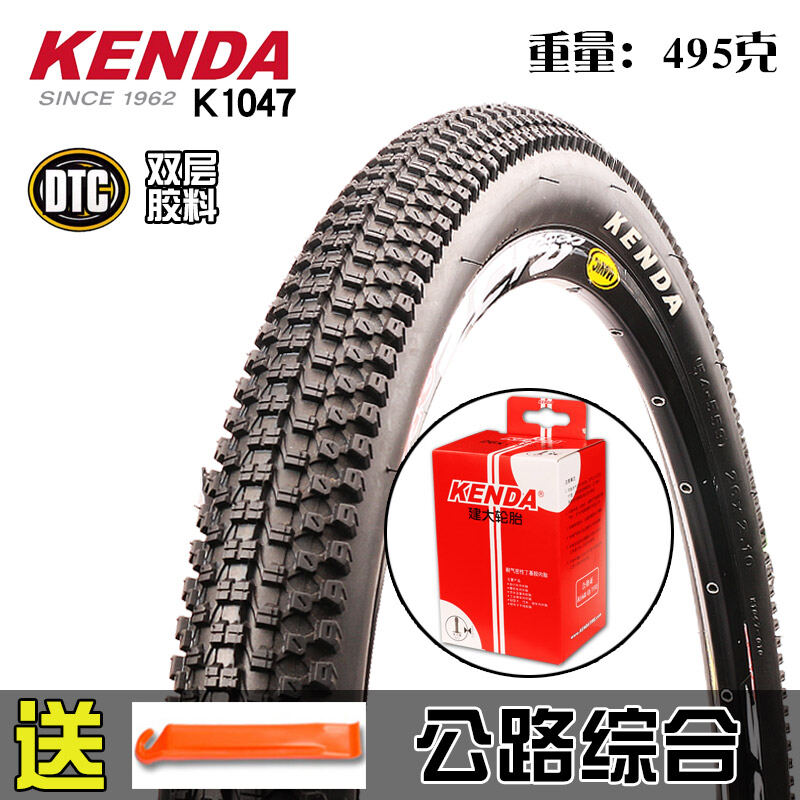 Kenda giá rẻ Tháng 12,2023|BigGo Việt Nam