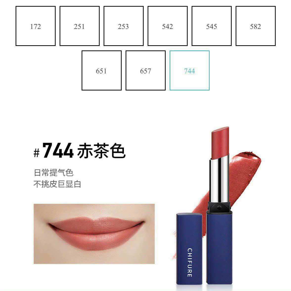 Son lì Chifure Matte ベージュ系 Nhật Bản 2,5g