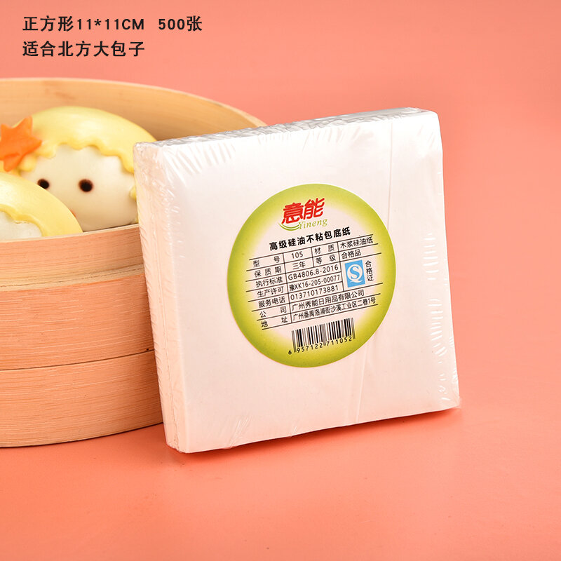 Giấy hấp, bánh hấp, bánh hấp, bánh gạo nếp dùng một lần, bánh gạo nếp, bánh sủi cảo gạo nếp, giấy dầu chuyên dùng cho thực phẩm