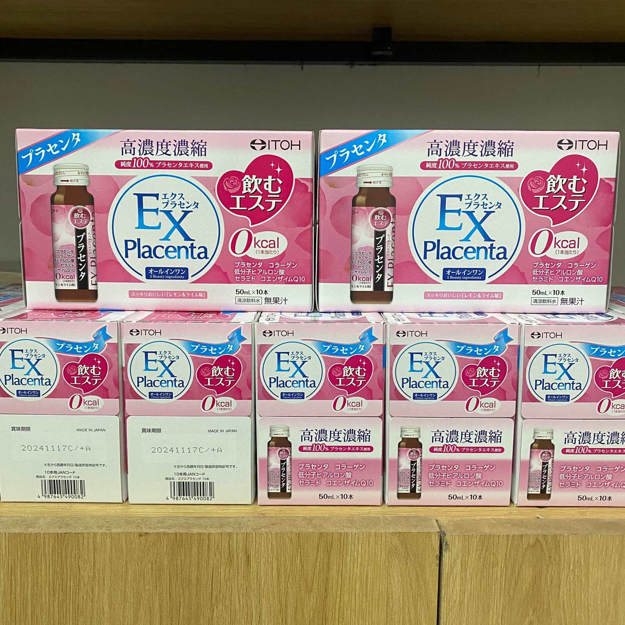 Hàng AUTH Nước Uống Bổ Sung Collagen Naris ITOH EX Placenta Nhật bản