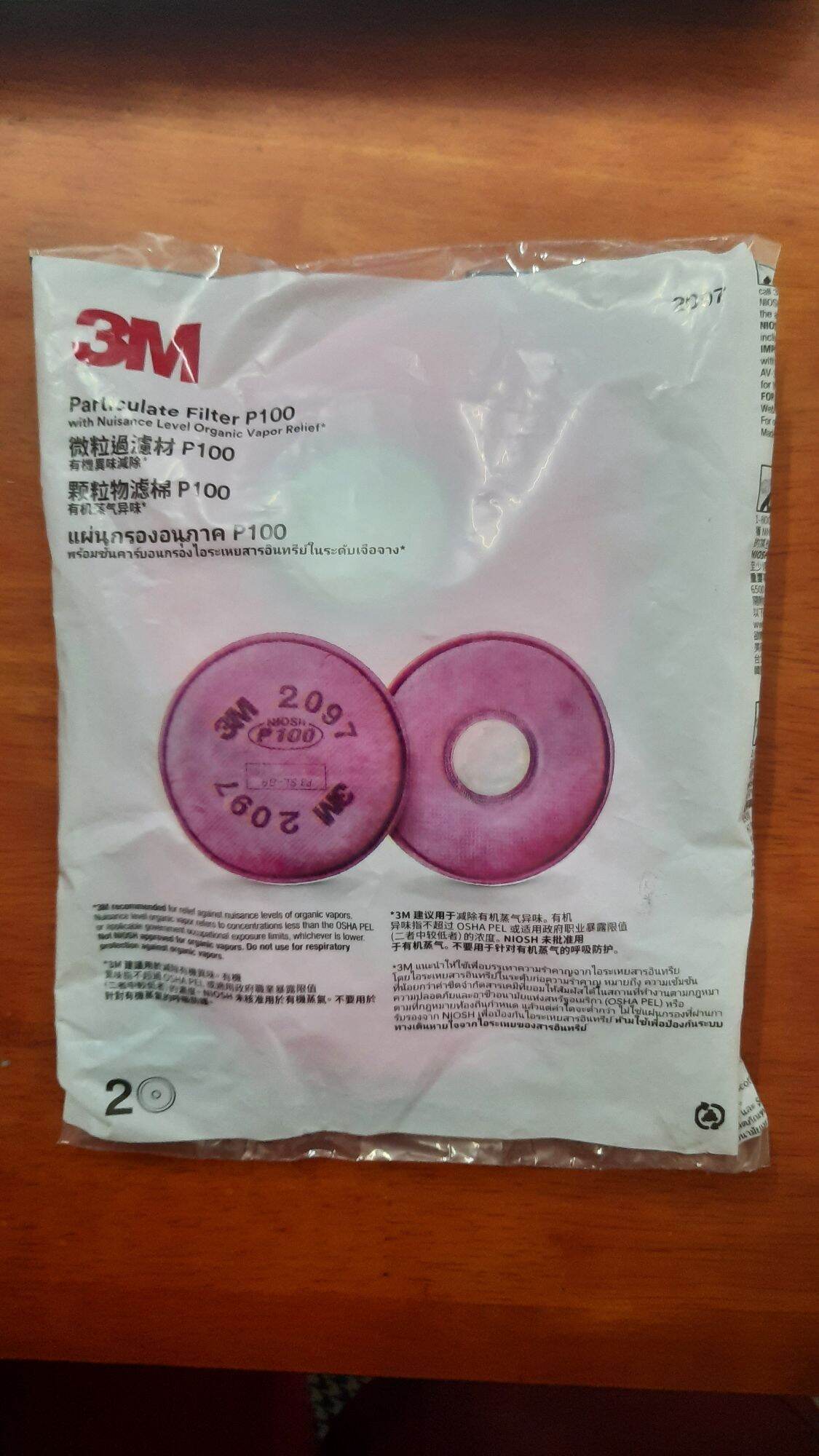 Phin lọc 3M 2097 Chính hãng