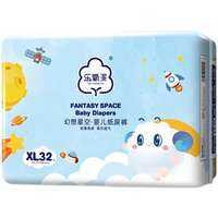 THE YOUNG PAI | Tã Giấy Siêu Mỏng Thoáng Khí Cho Bé