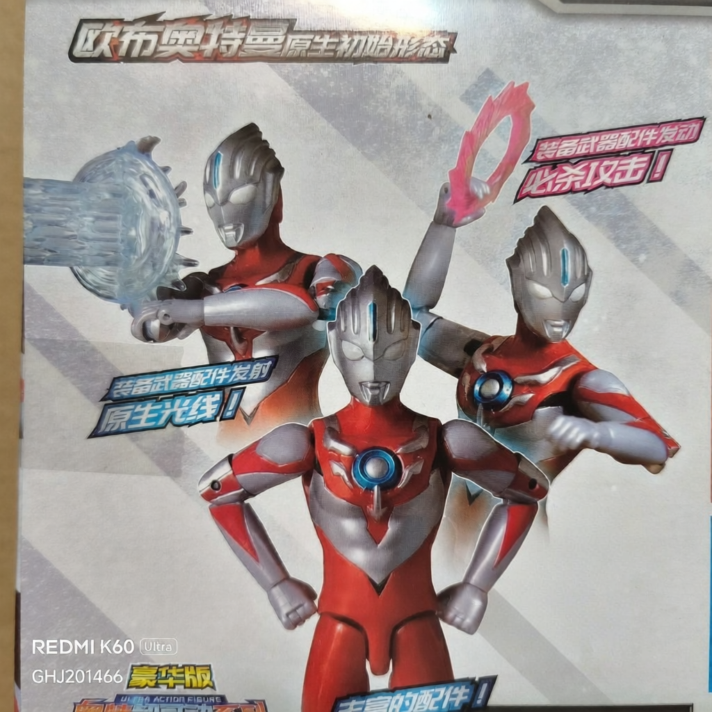 Hình Nhân Siêu Di Động Ultraman Bản Gốc Deluxe