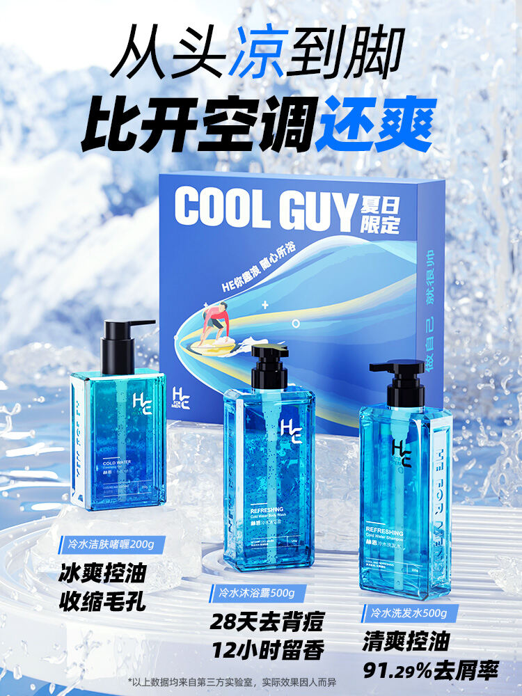 Hộp Quà Tặng Chăm Sóc Da H&Én 520 Bộ Dầu Gội Và Sữa Tắm Dành Cho Nam Chống Gàu Lâu Dài Hương Thơm Má