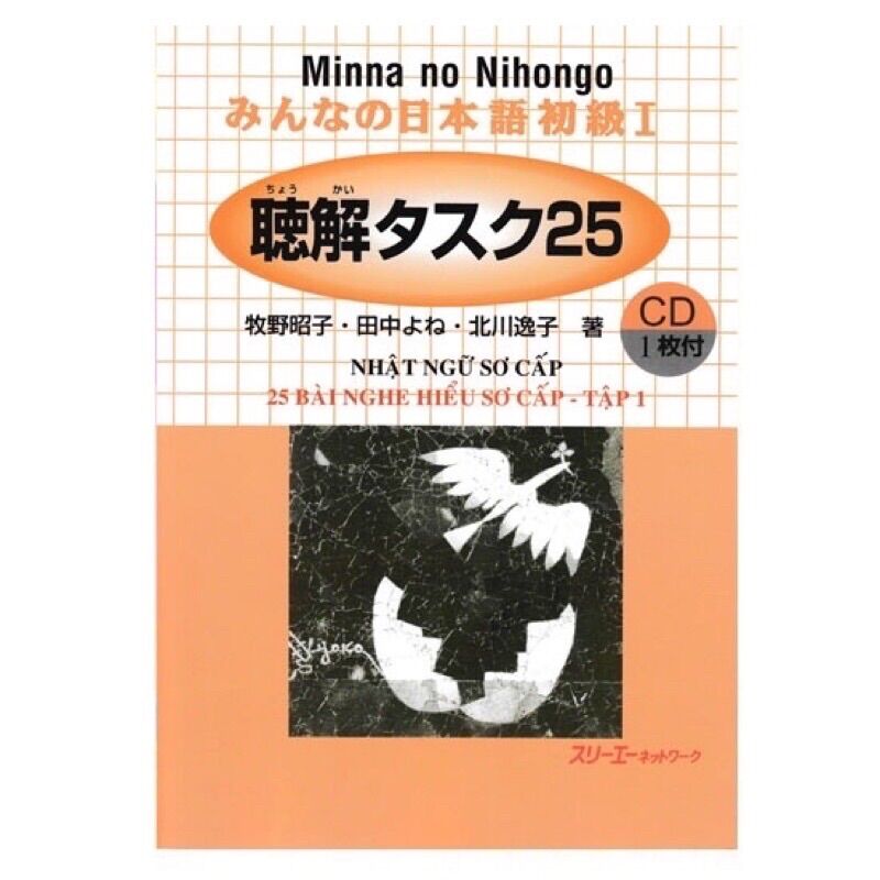 Combo 6 Cuốn minnano 1 + Kanji look and learn 512