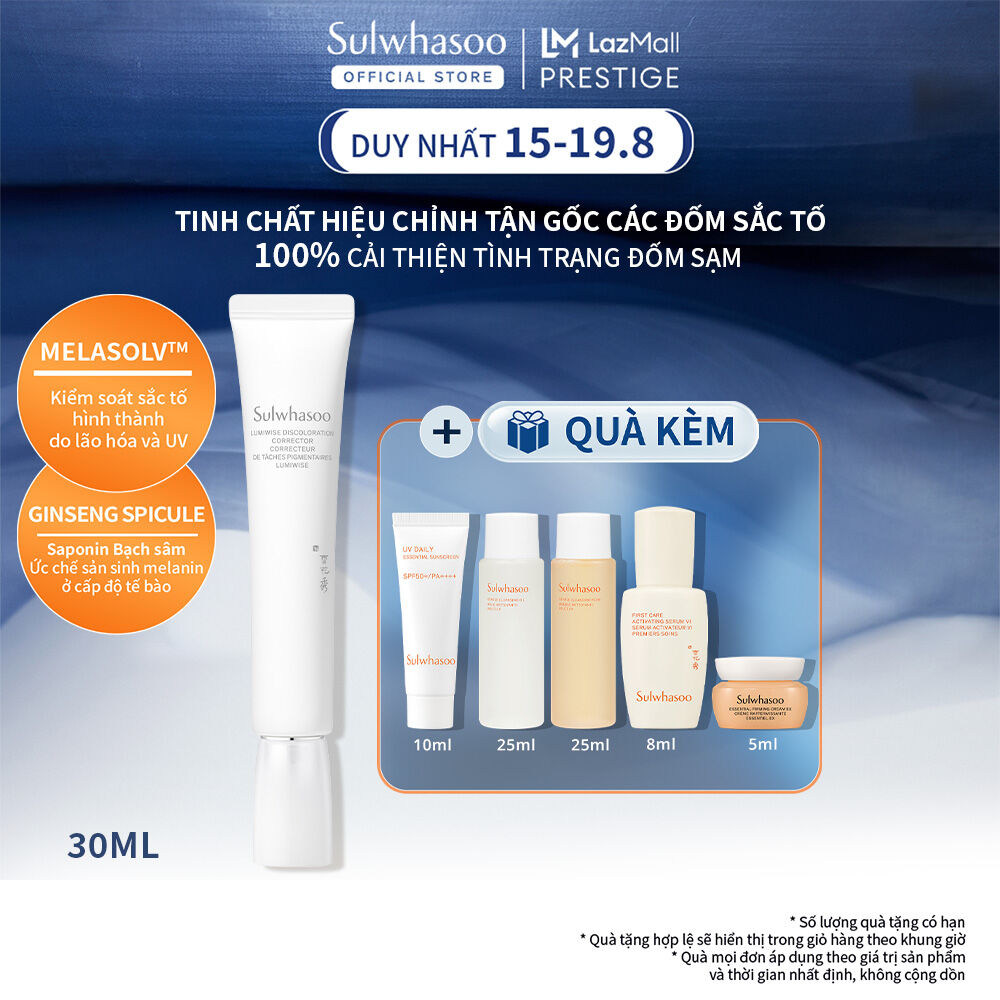 |MỚI| Tinh Chất Hiệu Chỉnh Tận Gốc Các Đốm Sắc Tố Sulwhasoo Lumiwise Brightening Discoloration Corrector 30ml