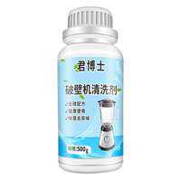 MONARCH DOCTOR | Dung Dịch Làm Sạch Đa Năng cho Máy Xay, Máy Làm Sữa Đậu Nành và Máy Ép Trái Cây