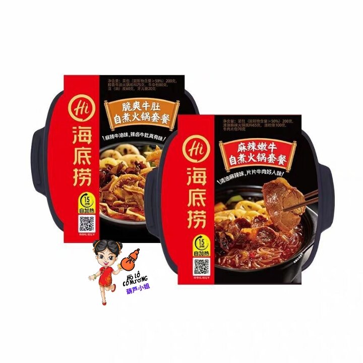 LẨU TỰ SÔI HAIDILAO ,🍲
