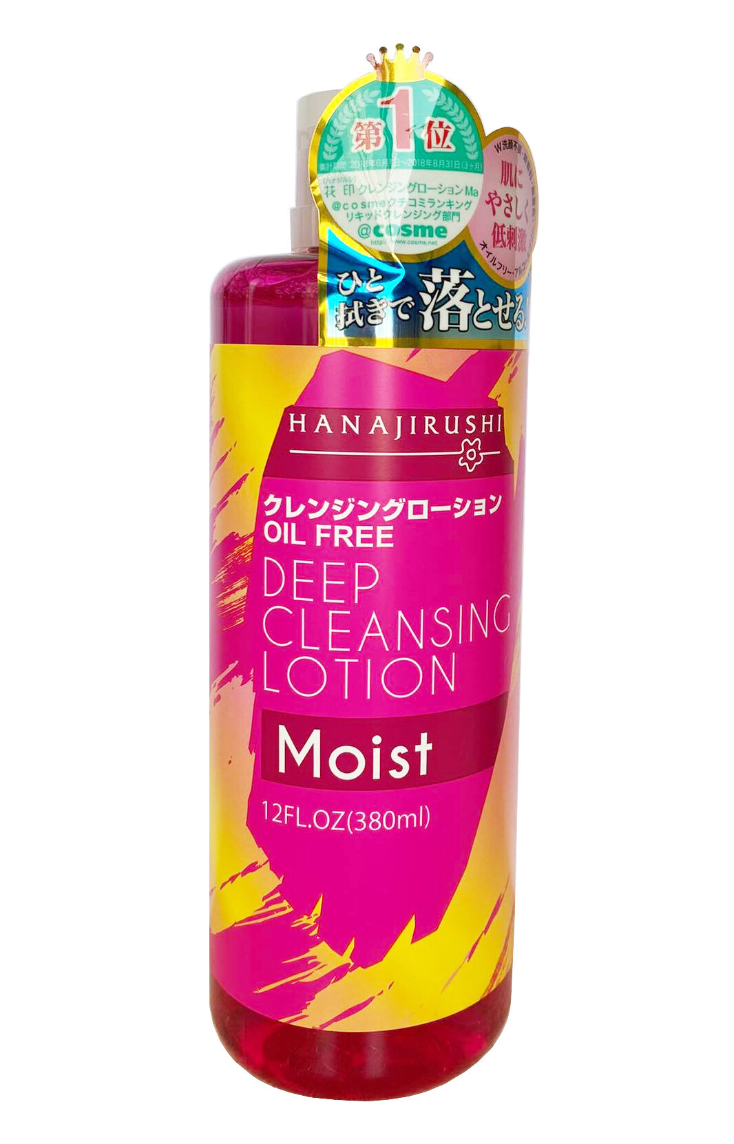 Tẩy trang Hanajirushi Deep Cleansing Lotion Moist 380ml