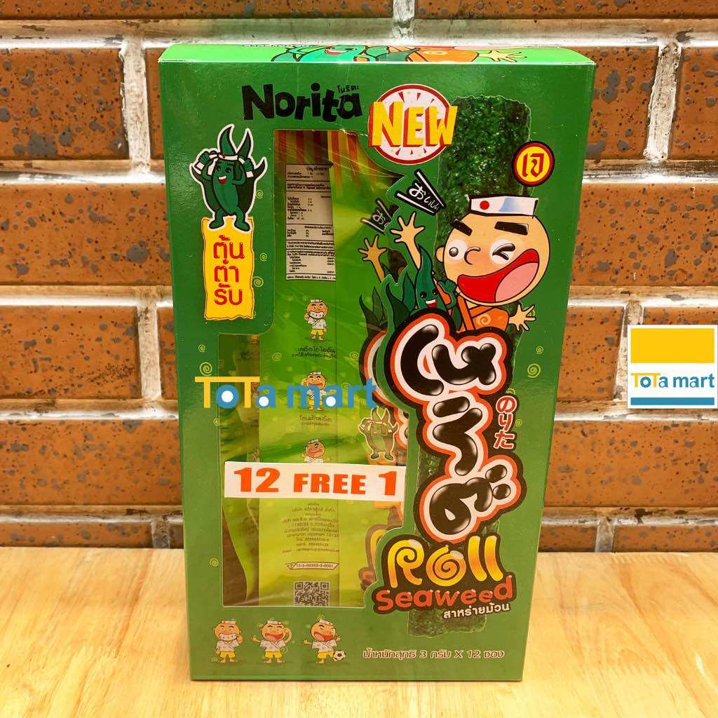Rong biển cuộn tròn Big Roll Thái lan Hộp 12 cây