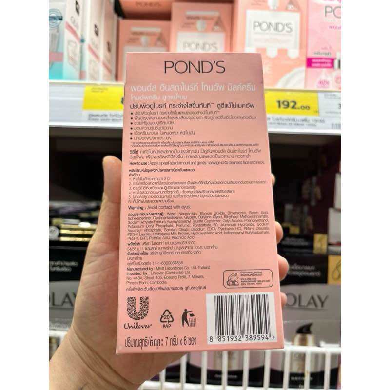 Kem pond tone up thái lan dạng gói (1 hộp 6 gói )